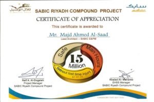 Certificate of Appreciation – Recognition of Architectural Leadership in SABIC Riyadh Compound Project.